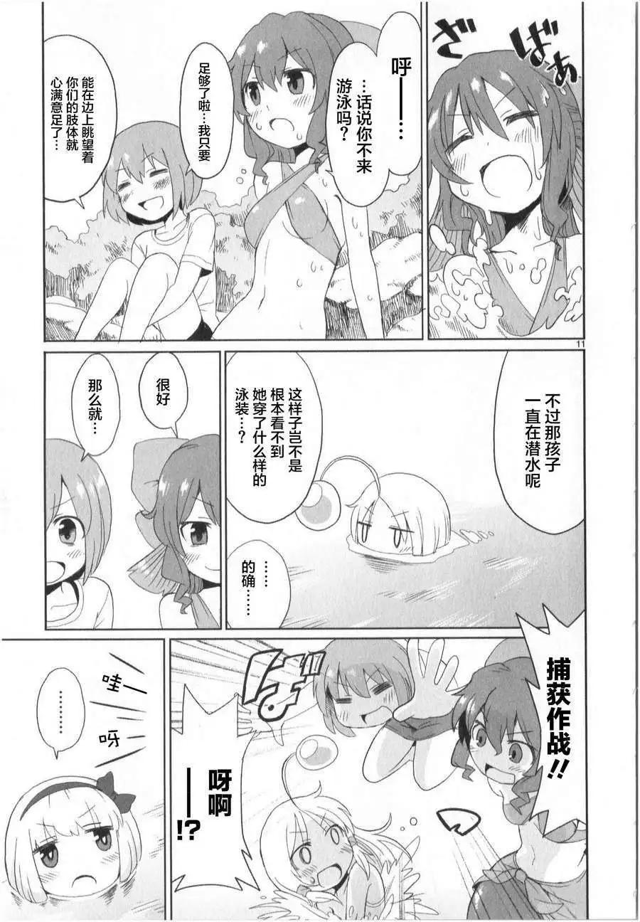 第09回10