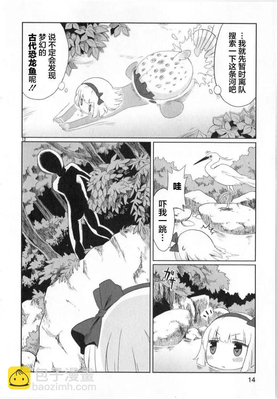 第09回11