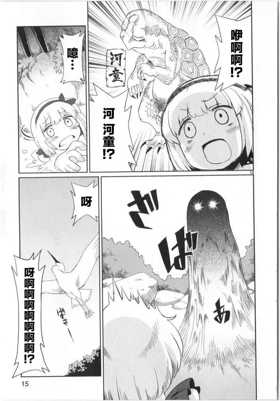 第09回12