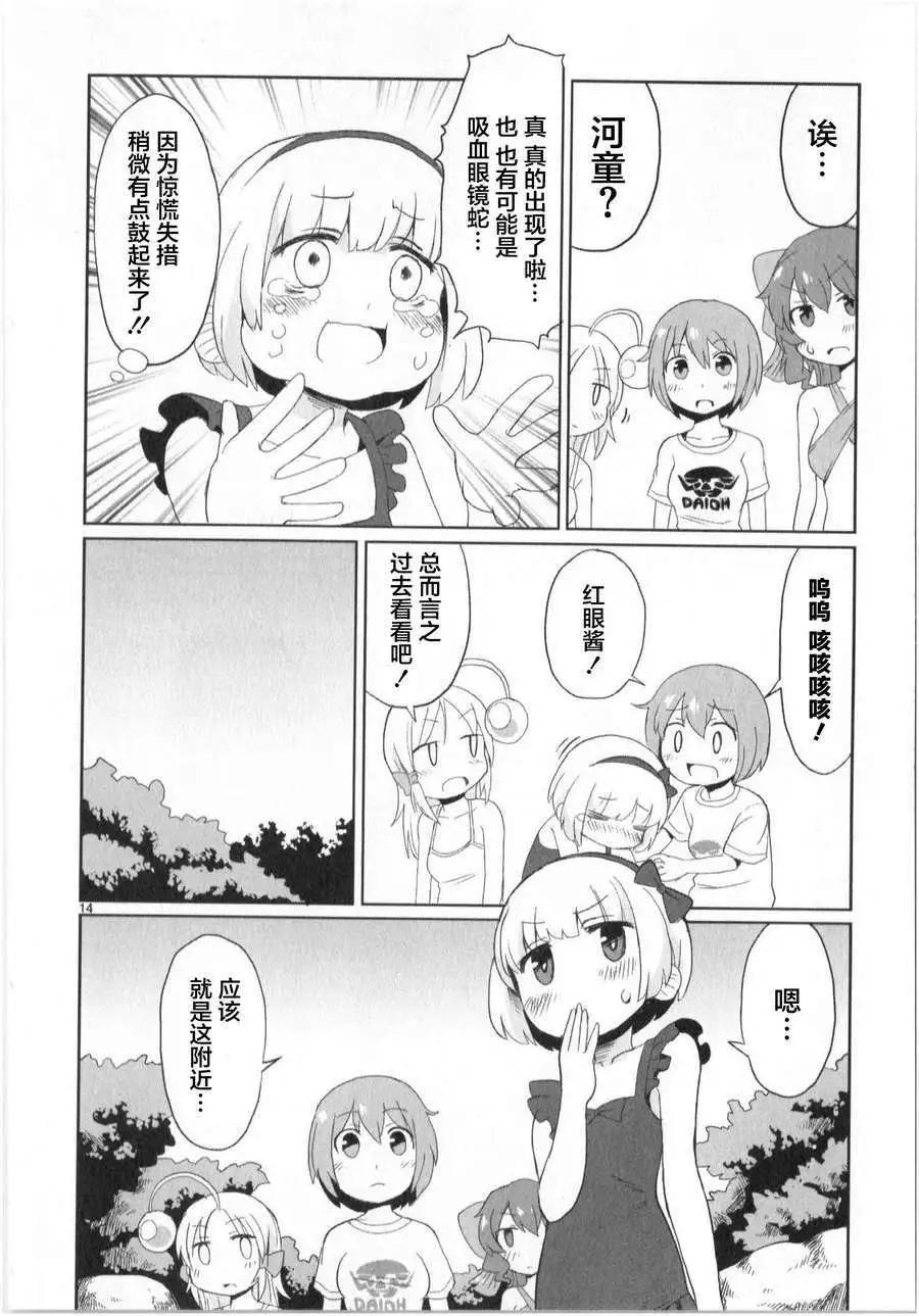 第09回13