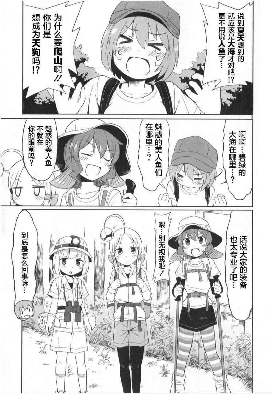 第09回2