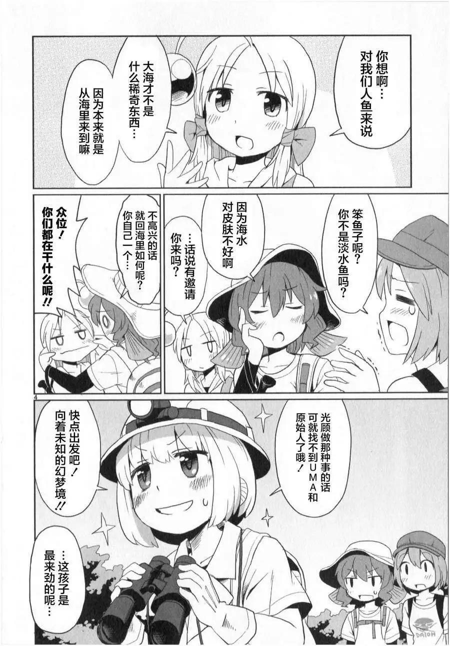 第09回3