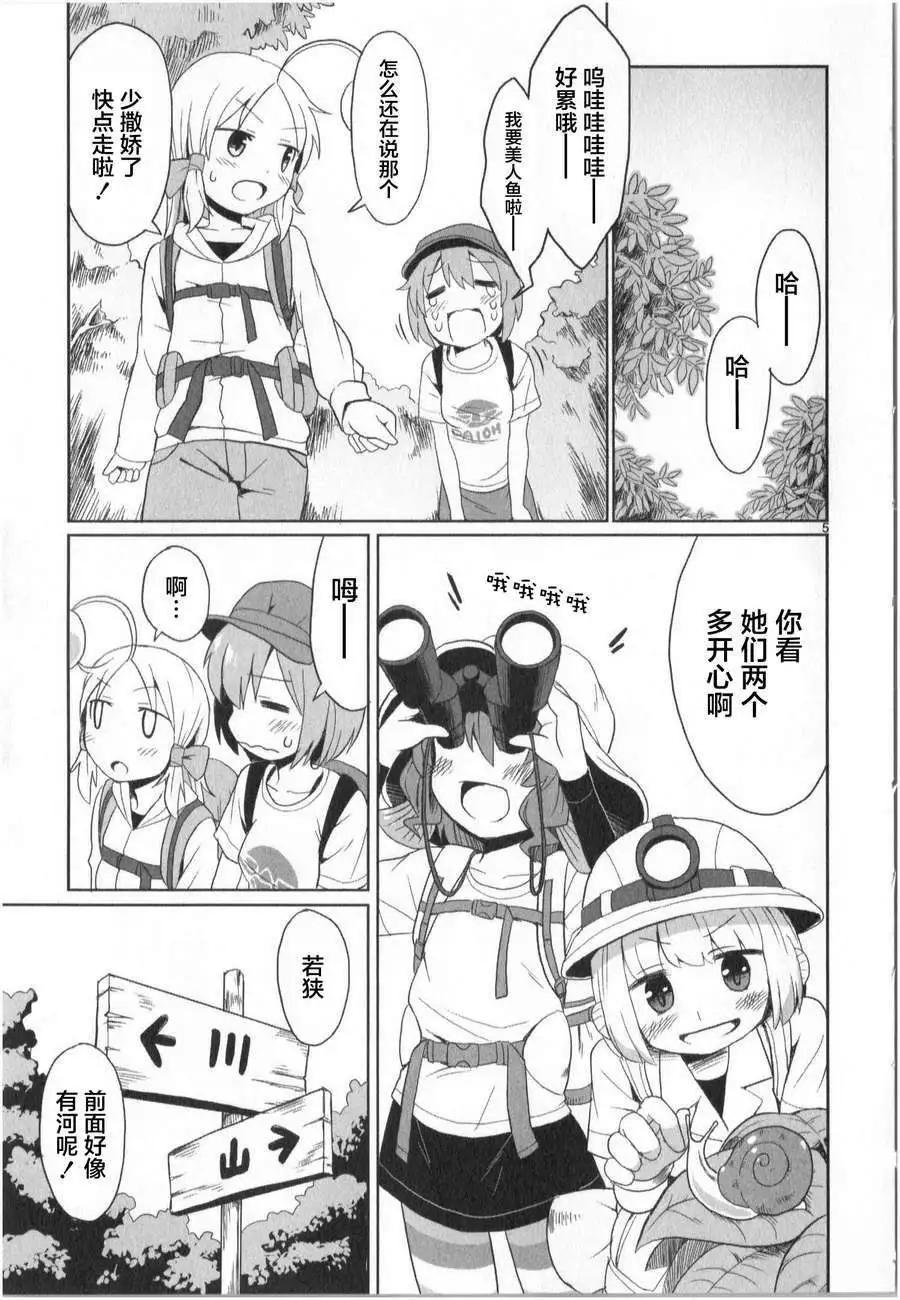 第09回4