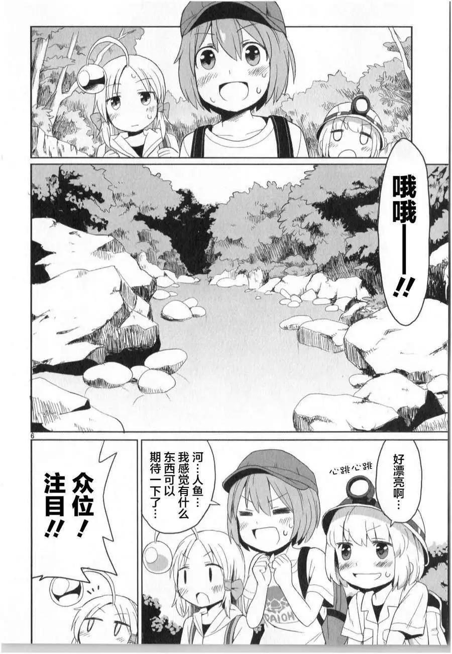 第09回5