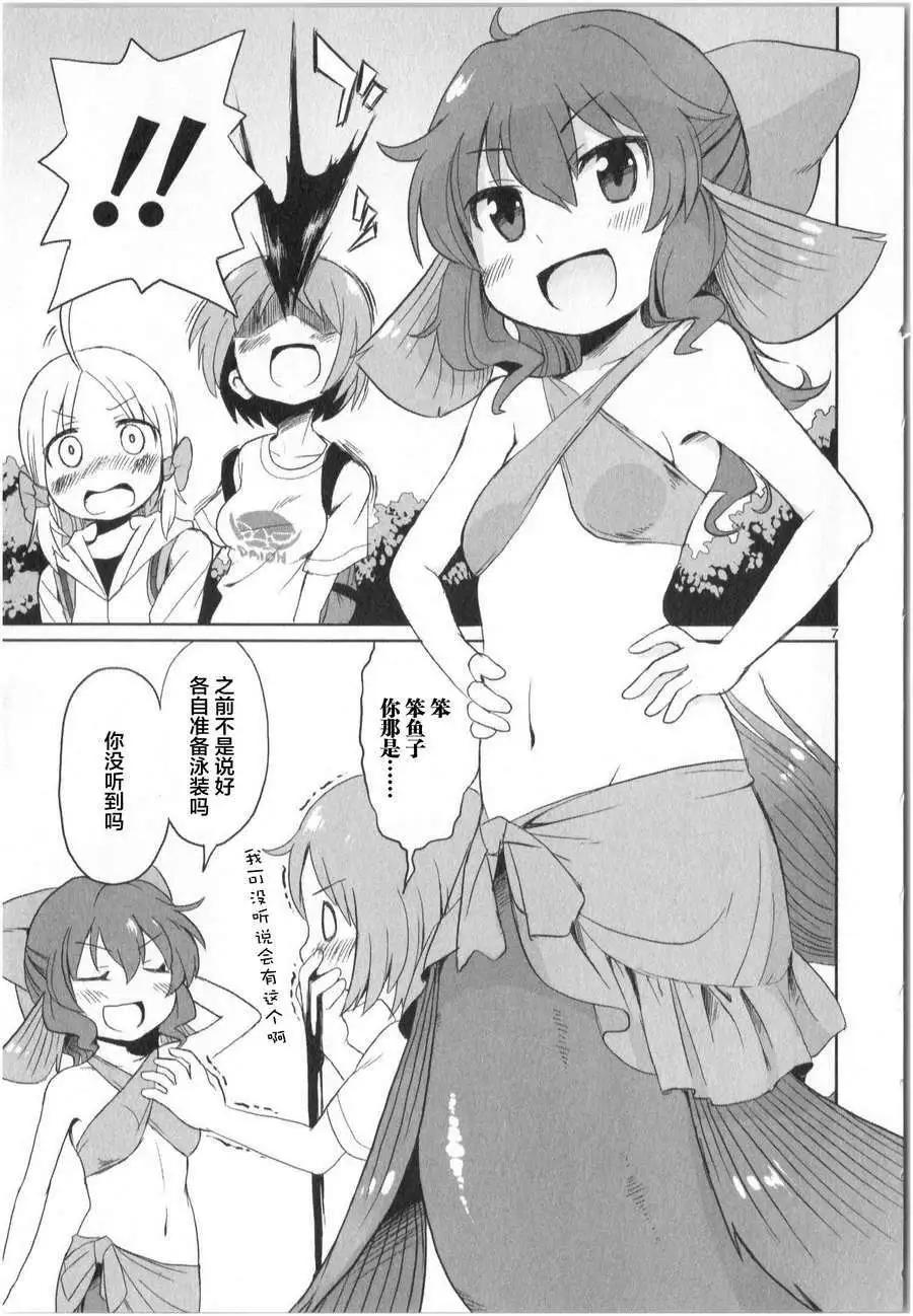 第09回6