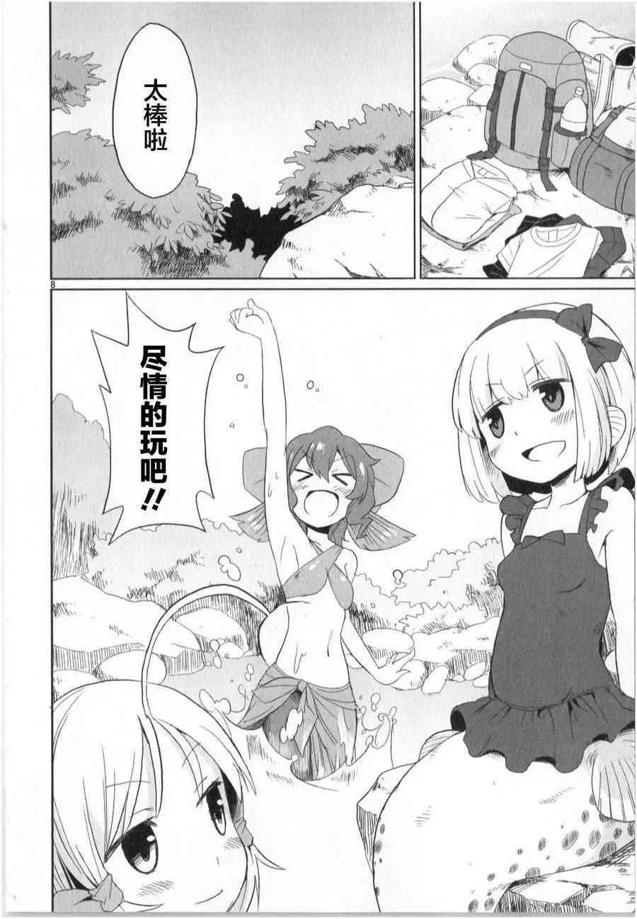 第09回7