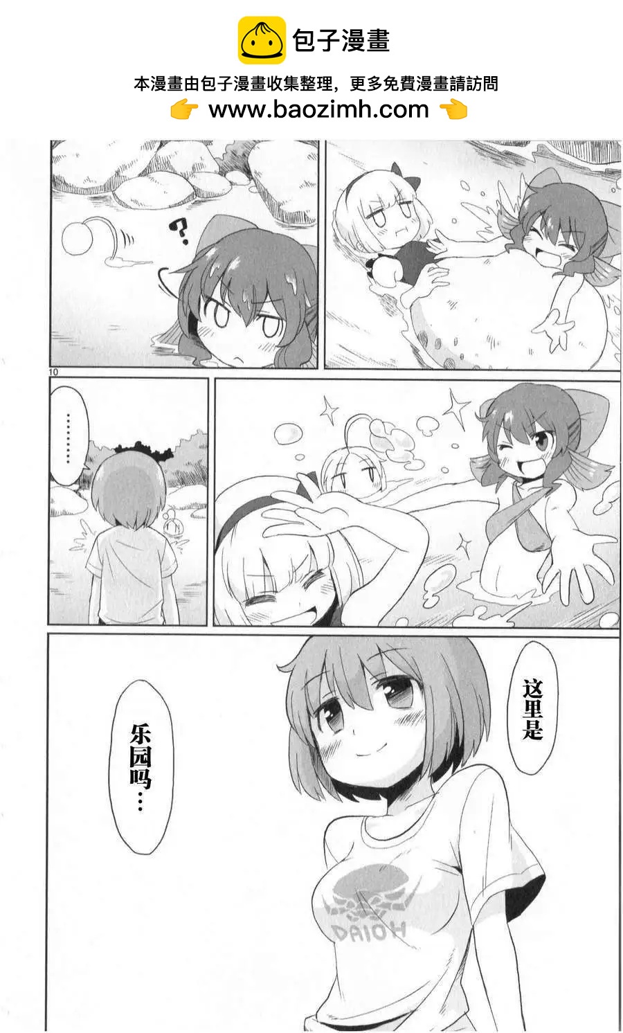 第09回9
