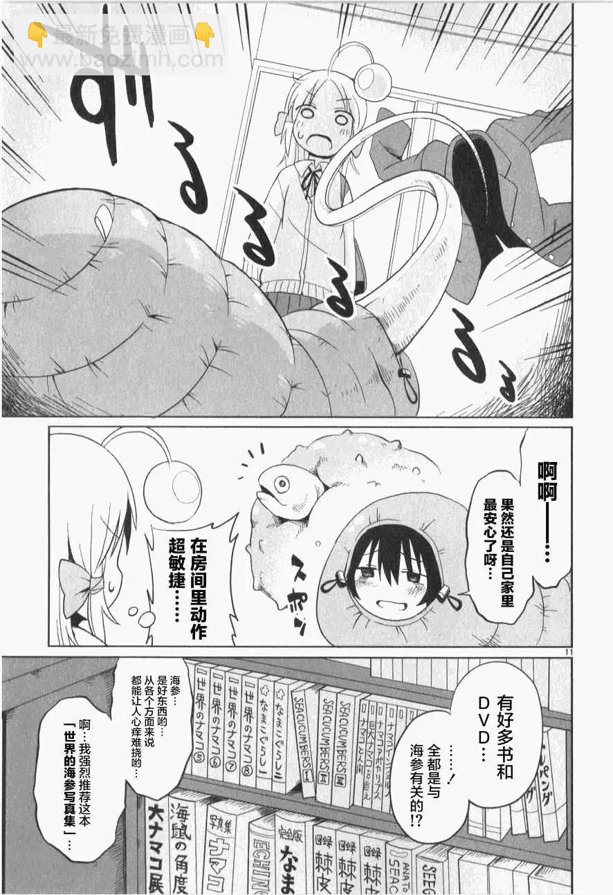 第13回10