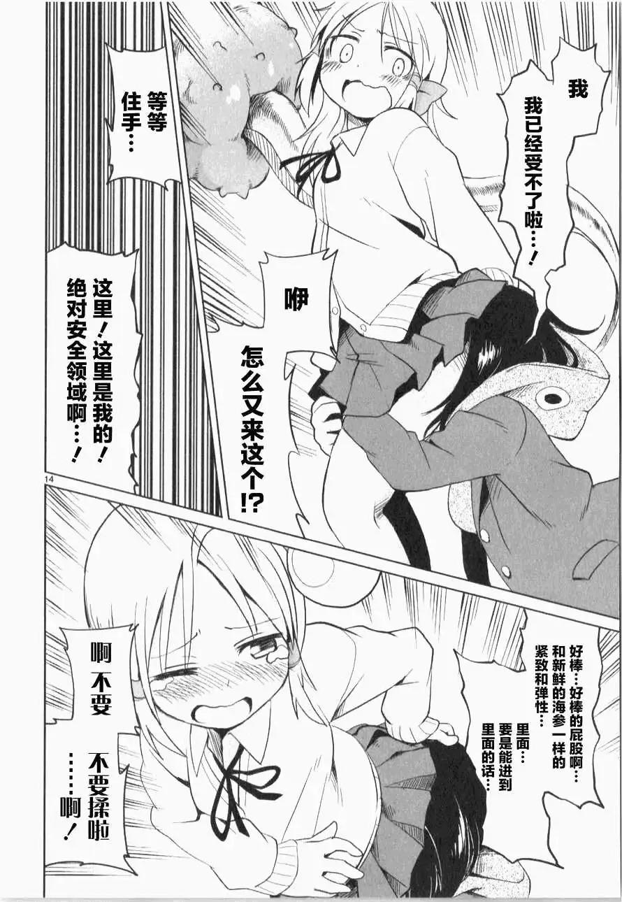 第13回13