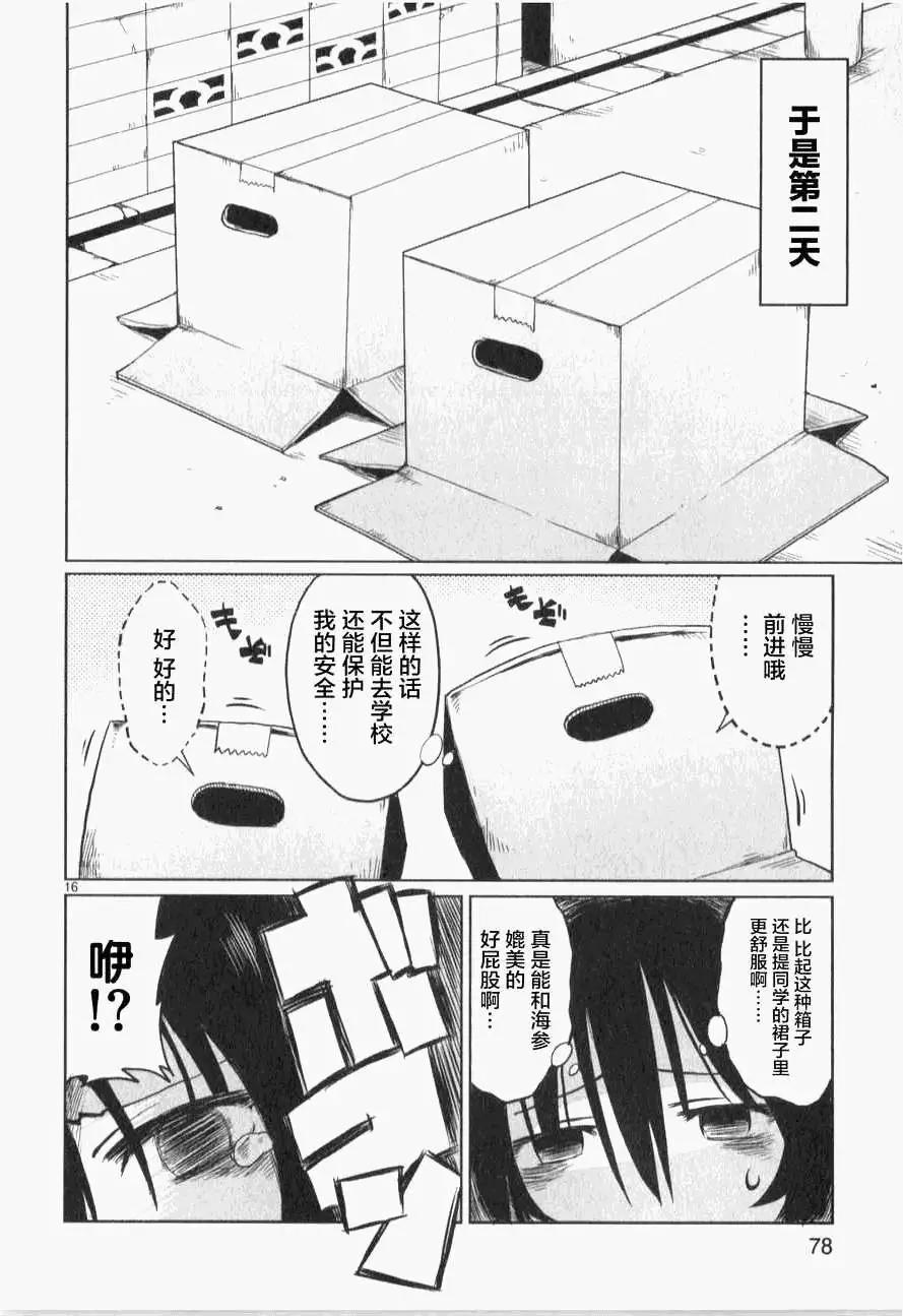 第13回15