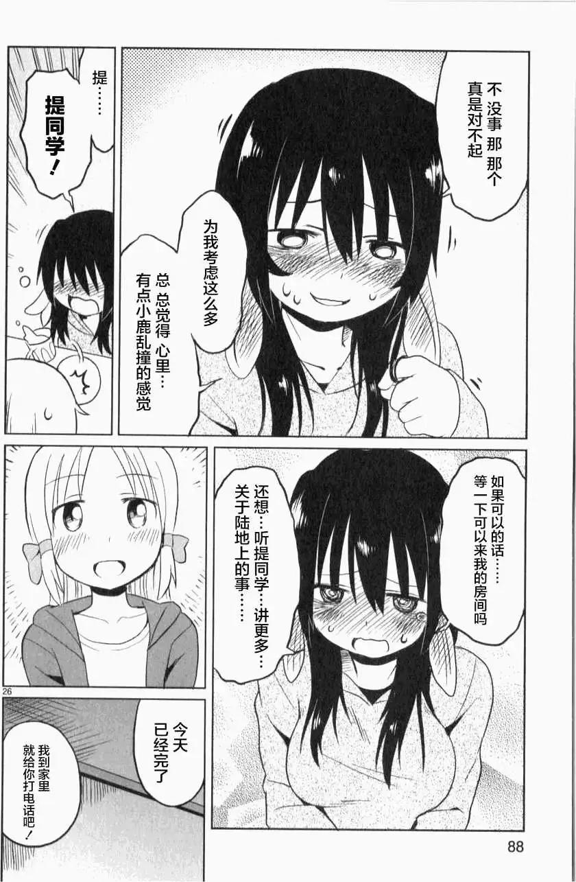 第13回25