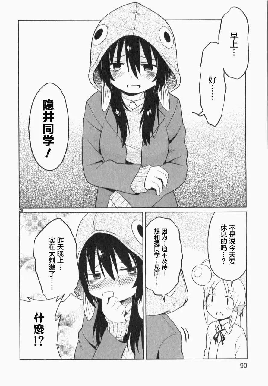 第13回27
