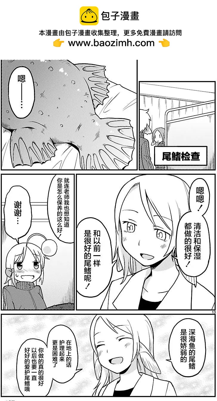 第21回12