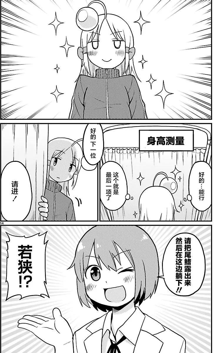 第21回13
