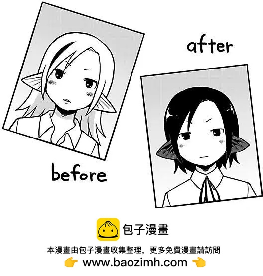 第21回19