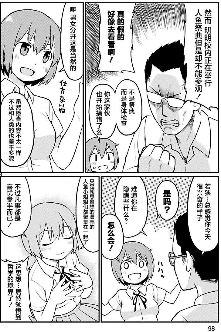 第21回3