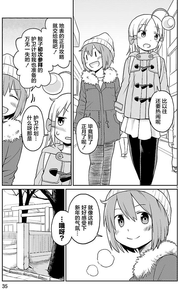 第23回0