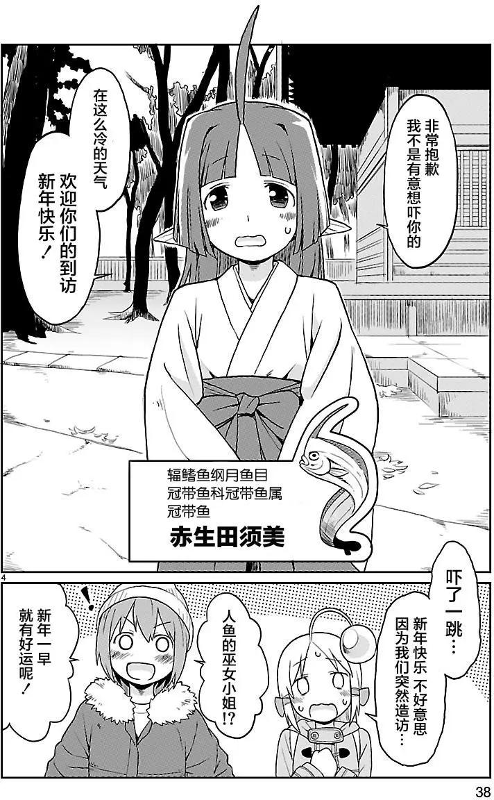 第23回3