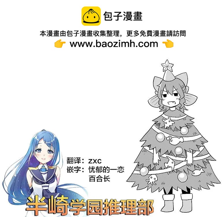 番外第037