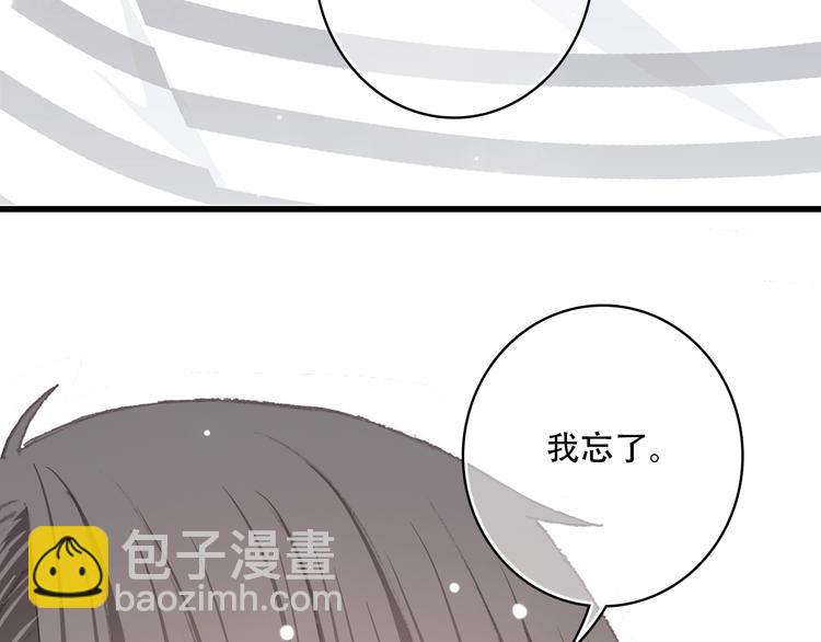 第10话 小小意外，小小惊喜77