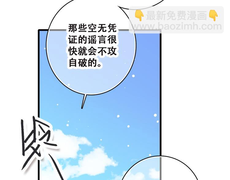 第31话  已经过去了49