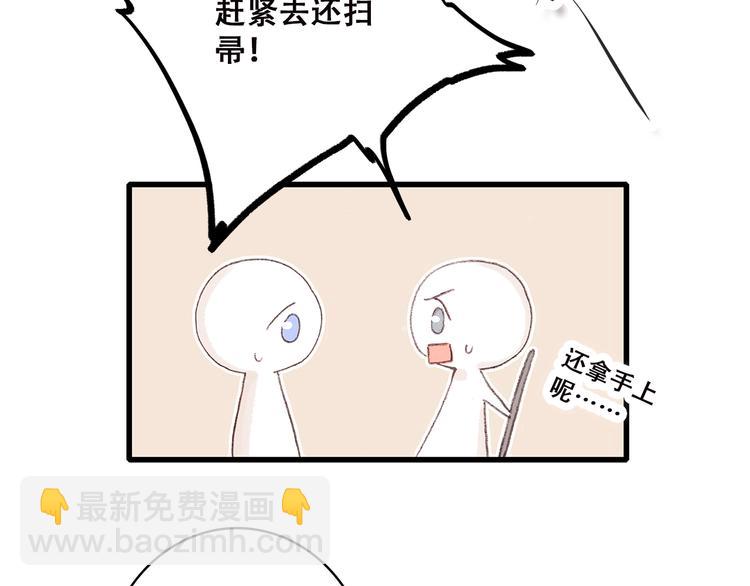 第31话  已经过去了55