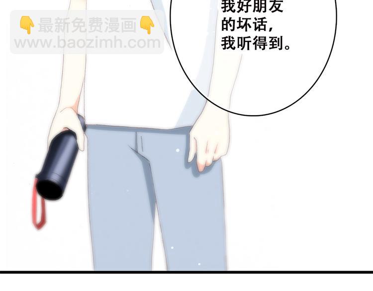 第38话 那时的我们（1）109