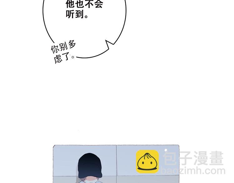 第38话 那时的我们（1）99