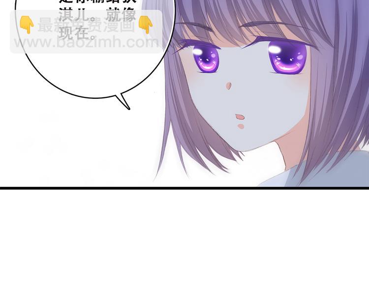 第46话 友情108