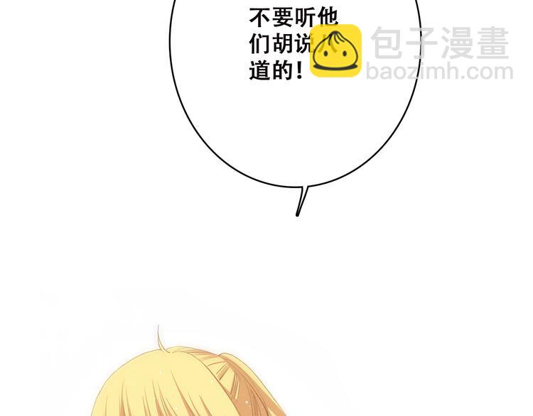 第46话 友情115