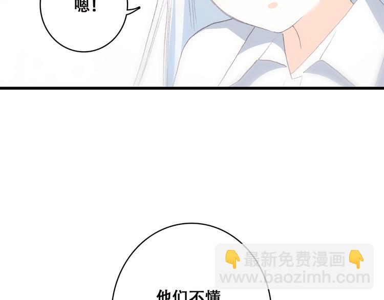 第46话 友情125