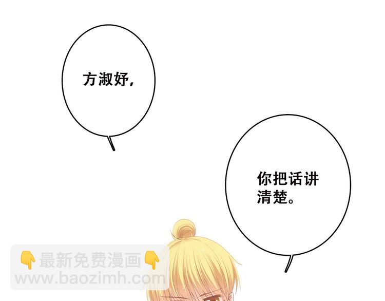 第46话 友情13