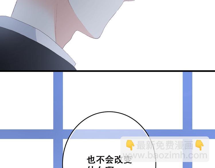 第49话 温暖的怀抱1