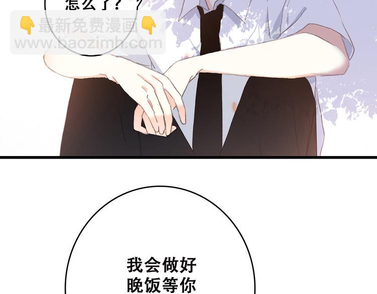 第49话 温暖的怀抱135