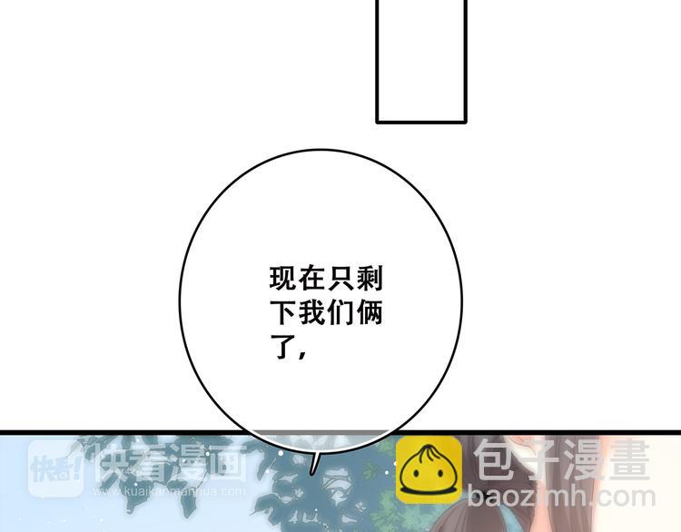 第49话 温暖的怀抱55