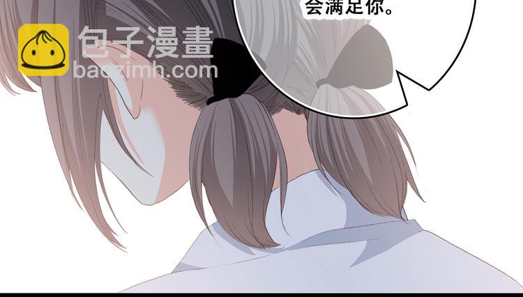第49话 温暖的怀抱59