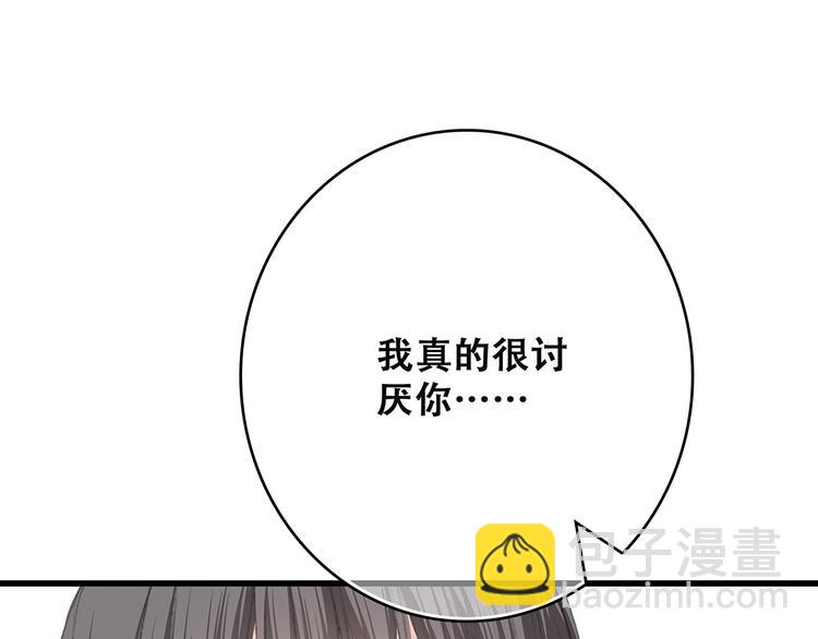 第49话 温暖的怀抱80
