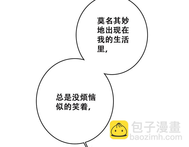 第49话 温暖的怀抱82