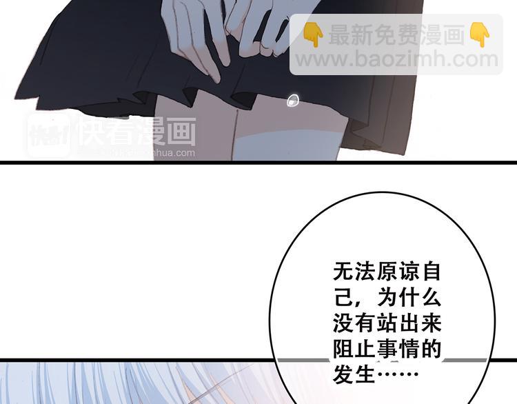 第49话 温暖的怀抱89