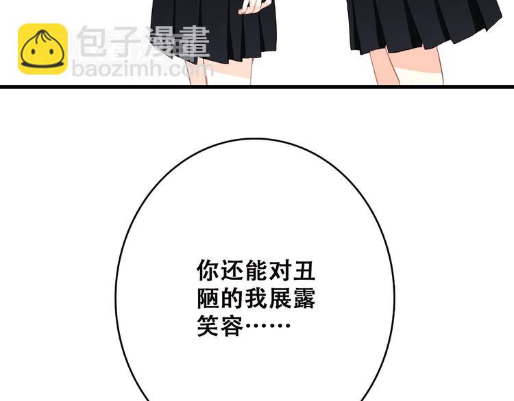 第49话 温暖的怀抱97
