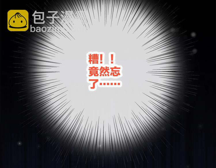 第4话 青春期？83