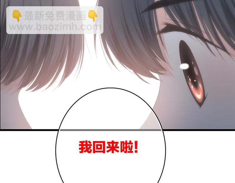 第22话 我只想当你……169