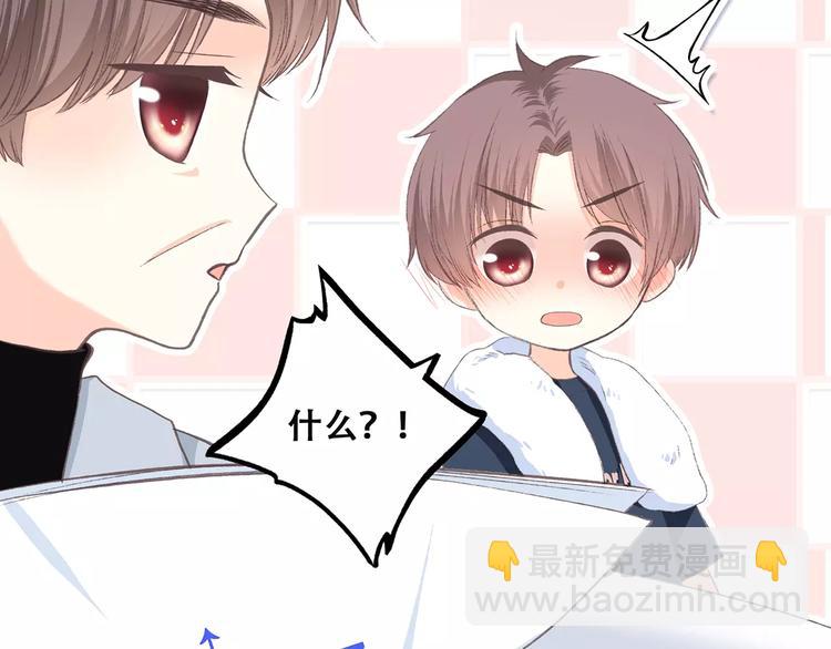 第22话 我只想当你……26