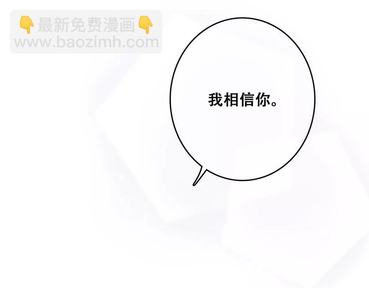 第22话 我只想当你……59
