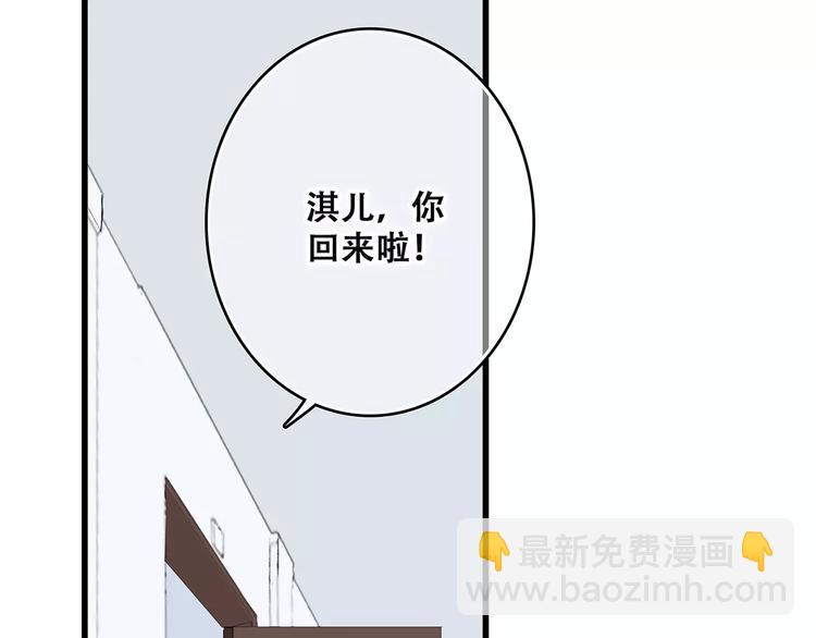 第28话  不一样的她121