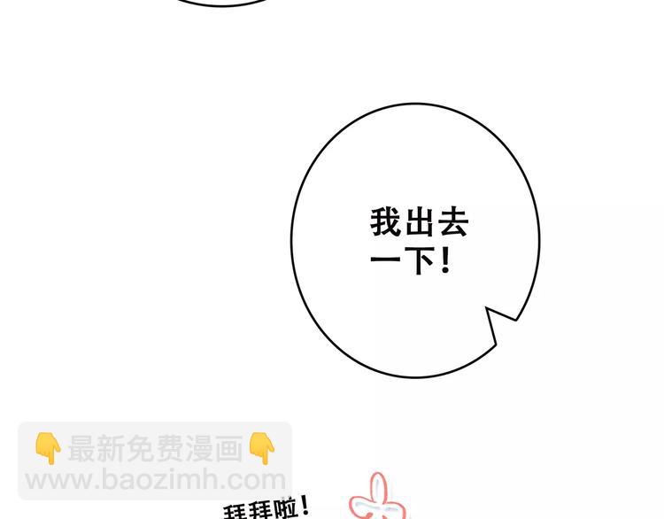 第28话  不一样的她128