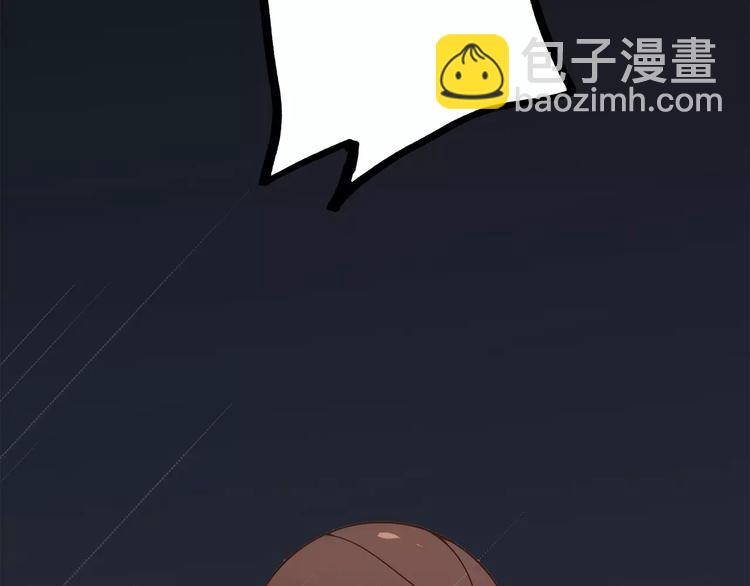第28话  不一样的她45