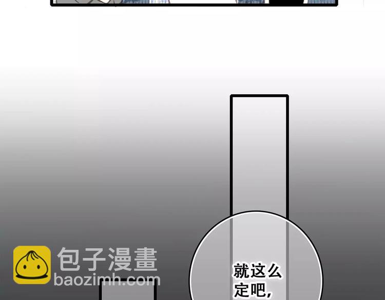 第28话  不一样的她61