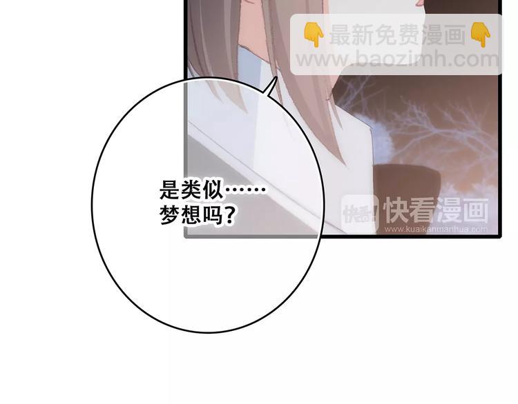 第34话（下）  他的愿望103