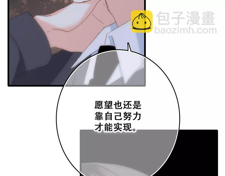 第34话（下）  他的愿望105